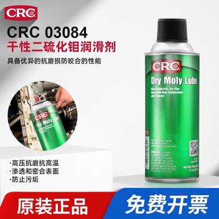 CRC 03084���Զ����f�����������͸ߜ�Óģ��Ħ��Dry Moly Lube