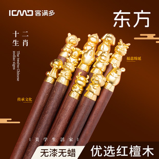 �͝M��t̴ľ���Ӽ���ʮ����Ф�������ԭľ�o��oϞ�����L�����