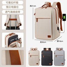 新小米双肩包新款跨境多功能商务笔记本电脑背包大容量学生旅行包