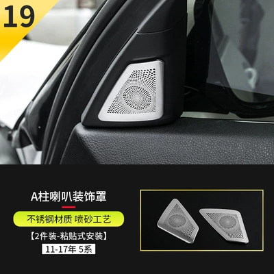 Handle Start Central Control Trim Strip: Other Automotive Interior Supplies - 11-17-5-series-a-pillar-horn-cover-sticker