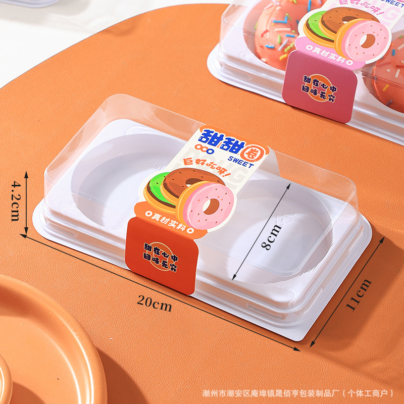 一粒二粒入りドーナツ包装箱女王巻き包装箱銅鑼焼包装箱透明焙煎包装|undefined
