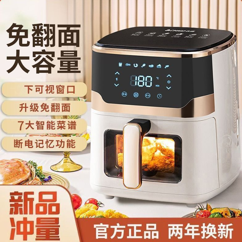 Air Fryer Household Visual Fully Automatic Touch Screen Large Capacity Oil-Free Multi-Function Oven All-In-One New Cross-Border