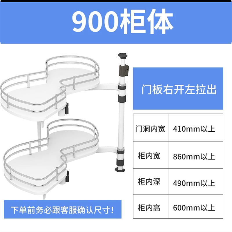 Suministro transfronterizo Cesta de tiro de esquina Gabinete de cocina Cesta de tiro de platillo volante de doble puerta de almacenamiento de esquina fabricante de cesta de tiro