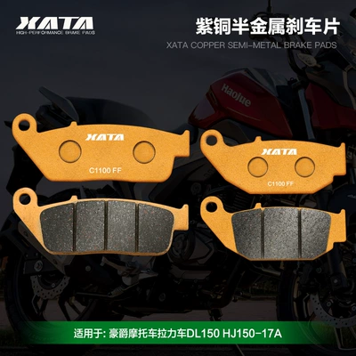 Tormoz supportları are suitable for Haojue - 2-pairs-of-the-whole-car-copper-semi-metal