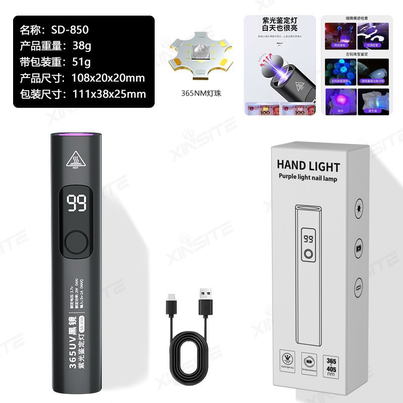 Detector especial de vegetales para identificación de lámpara violeta lápiz de detección de linterna ultravioleta de 365 nm agente fluorescente de lámpara UV hongos de musgo felino