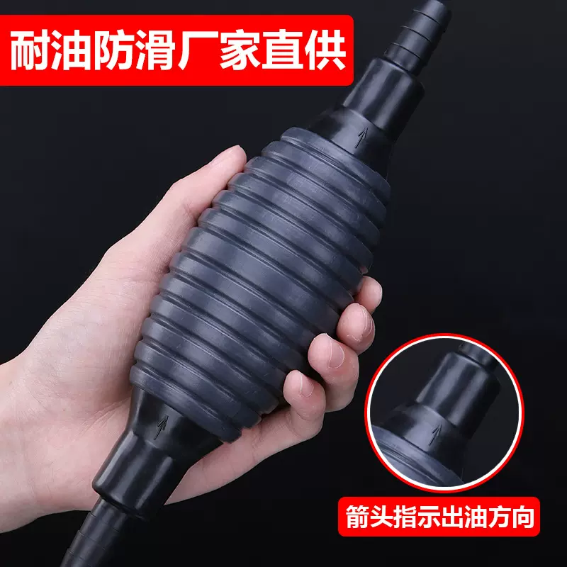升级款手动抽油器耐油吸力大汽车摩托车通用抽油神器厂家直供车载