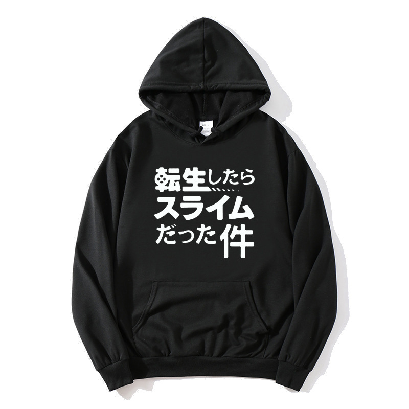 Sobre mi reencarnación y conviértete en un limo