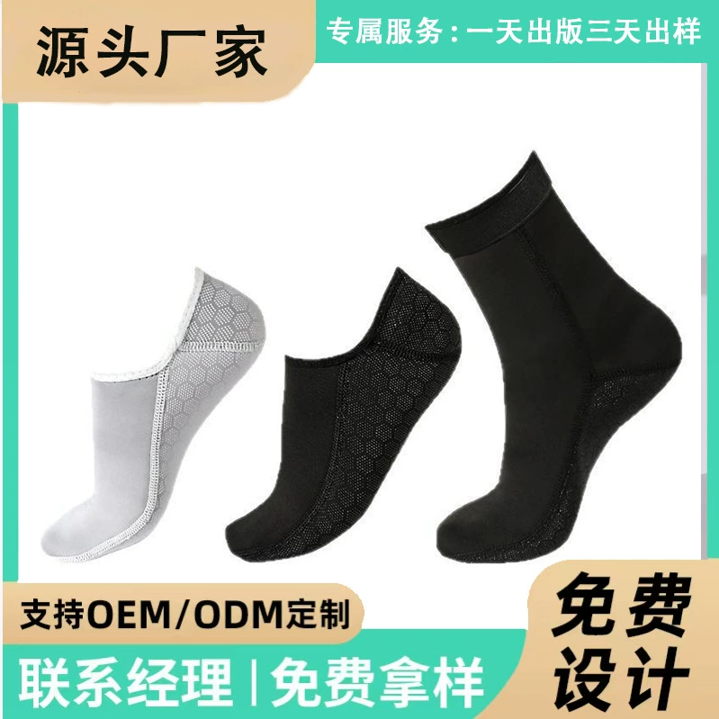 Дайвинг-носки женские черные серфинг-дайвинг-носки 3 мм дайвинг-носки супер-эластичная ткань ластовые носки носки мужские водолазные носки