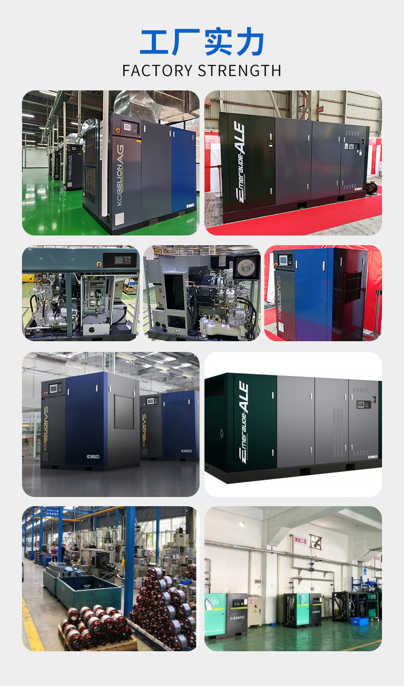 KENGANG Permanent Magnet Variable Frequency Air Compressor Micro Oil Screw Structure Air Compressor KOBELION EV Series