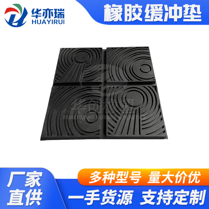 橡胶挡垫 码头缓冲垫 减速橡胶垫 警示橡胶垫  会响橡胶垫