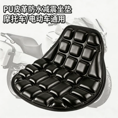 electric bikes, universal, Motorcycle cushion