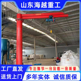 立柱式悬臂吊起重机1吨2吨3吨旋转室内固定旋臂小吊机5t升降机