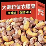 ����500g�½����������»���Ƥ���������ʳ��װ�޸�������ü��