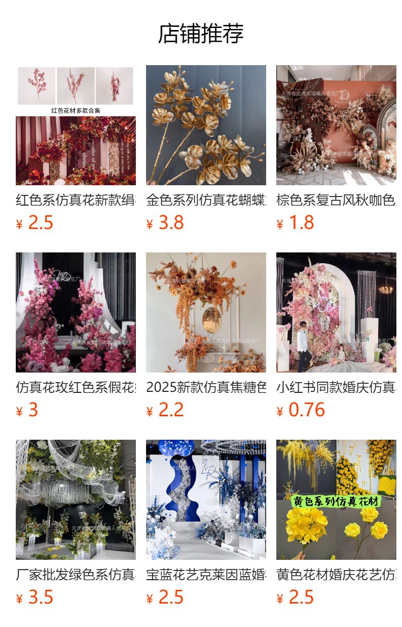 详情图