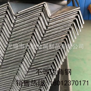 厂家定制 不等边角钢 不锈钢角钢 欢迎来电咨询