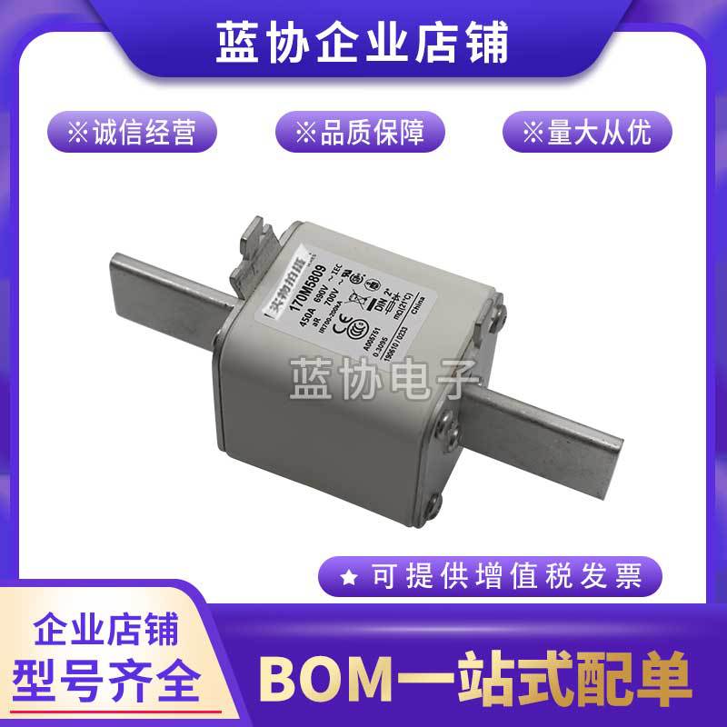 巴斯曼原装熔断器170M5647 170M5648 170M5649 170M5650