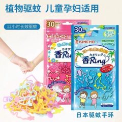 日本金鳥蚊よけ手環子供蚊よけ手環赤ちゃん乳幼児屋外植物精油刺され防止神器