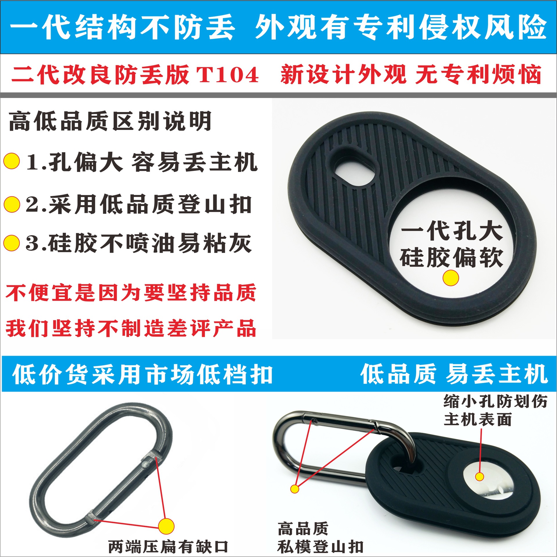T1042新模具-3.jpg