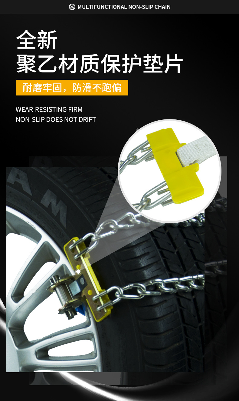 Honglaijia Car Tire Anti-Skid Chains Are Universal and Suitable for Various Small Cars and Off-Road Vehicles, Iron Chains, Emergency Snow Chains