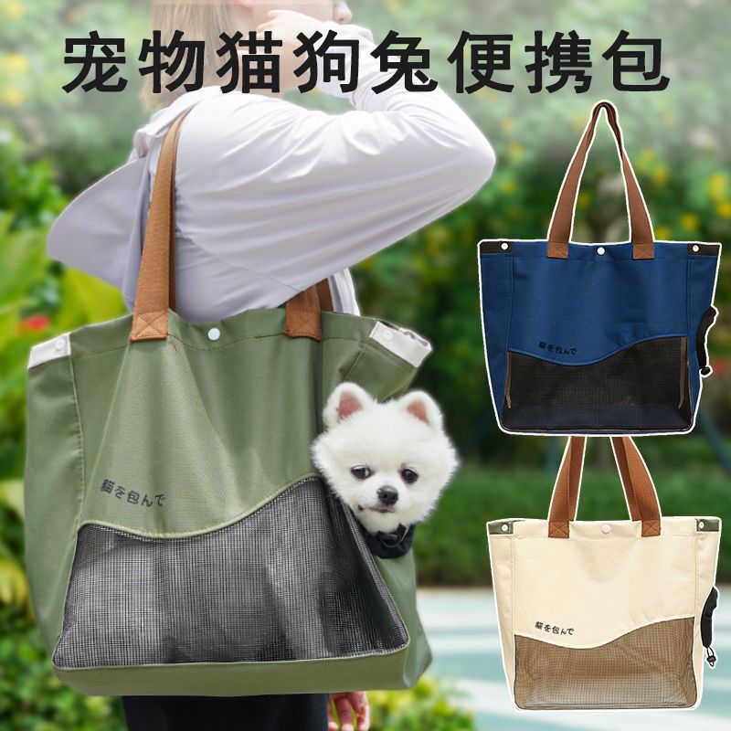 宠物外出批发包斜手提猫咪袋子小型露头单肩便携狗狗其他