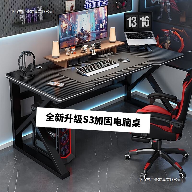 E-Sports Table Computer Table Desktop Home Simple Bedroom Table Simple Modern Office Desk Student Writing Desk Desk E-Sports Table Computer Table Desktop Home Simple Bedroom Table Simple Modern Office Desk Student Writing Desk Desk
