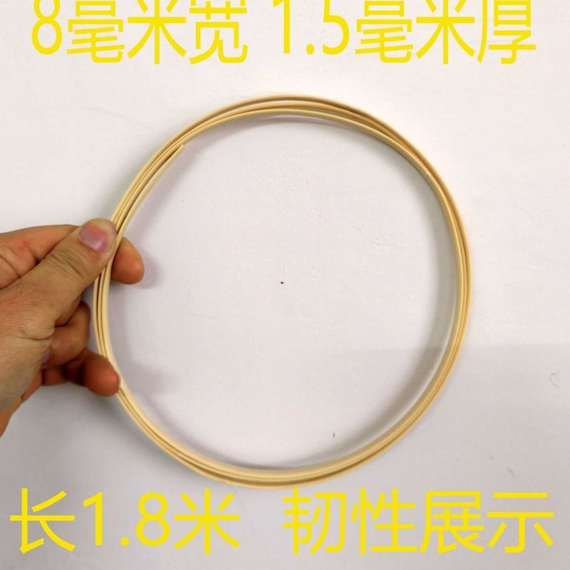 竹蔑片薄竹工程竹条光滑竹篾灯笼条婚庆布置手工DIY风筝材料|undefined