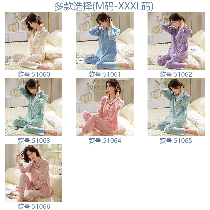 喜月卸売り月子センター月子服印刷ロゴ春夏綿質哺乳通気吸汗妊婦パジャマ