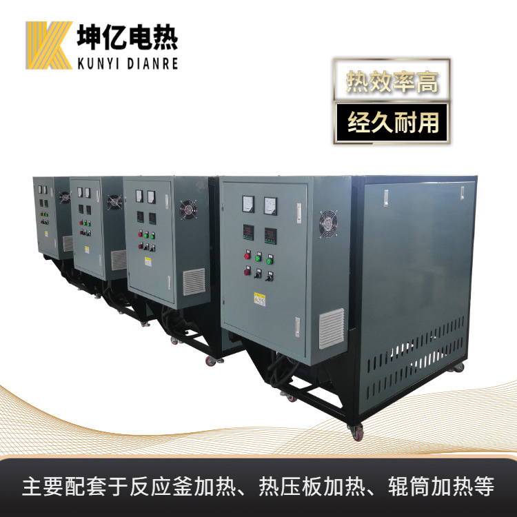 坤亿电热  电加热导热油炉  煤改电化工反应釜热轧机导热油加热器
