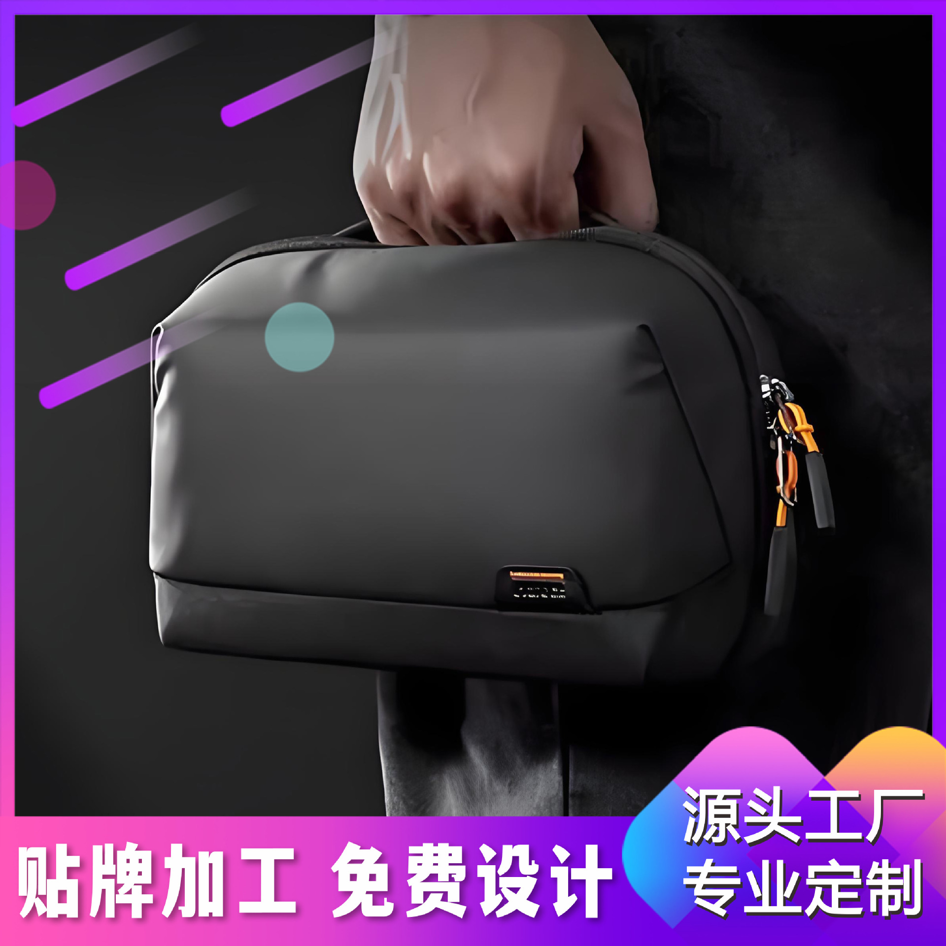 多功能线束收纳包 旅行洗漱化妆品便携包 防水手提电子设备贴身包