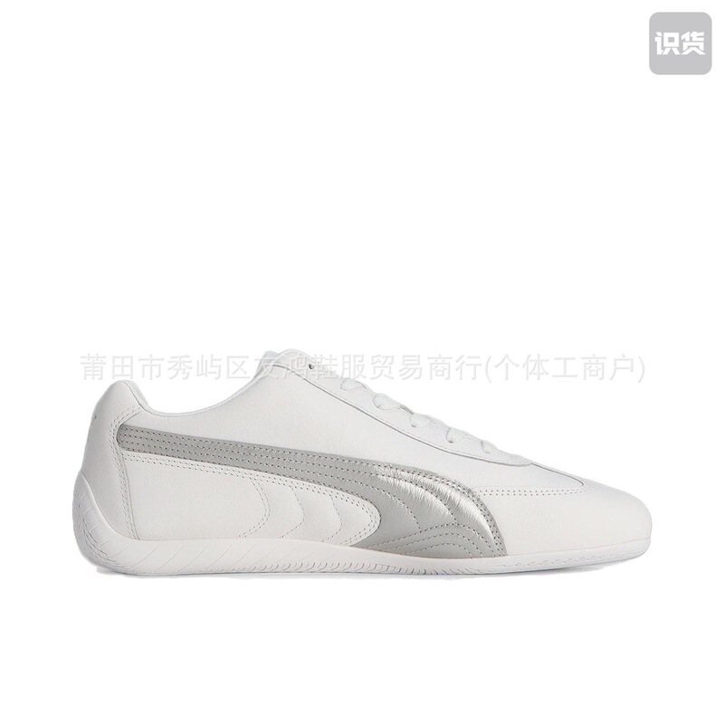 莆田openyyx麂皮赛车经典款鞋可拆卸鞋舌限量联名德训百搭复古|undefined