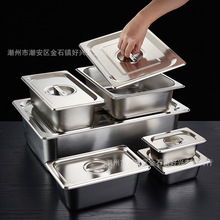 不锈钢盆方形份数盆带盖方盆沥水份数盘快餐车盒餐盆奶茶店果酱盒