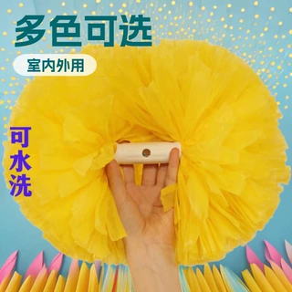 哑光新款比赛款啦啦操花球 学校运动会彩球舞蹈道具拉拉队手拿花