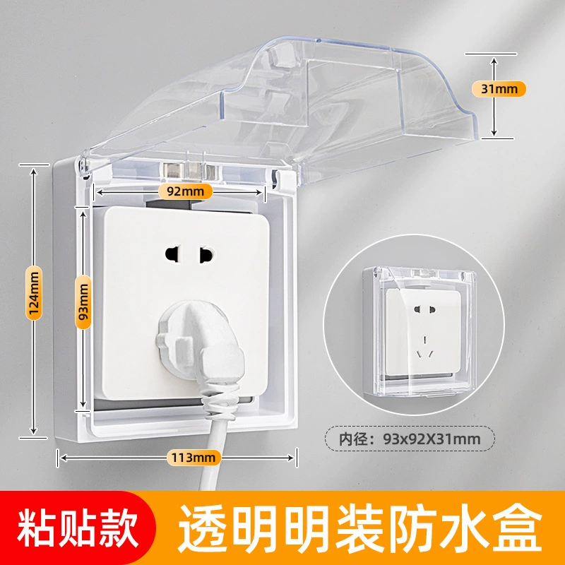 Waterproof switch key for bathroom, transparent power supply, protective cover