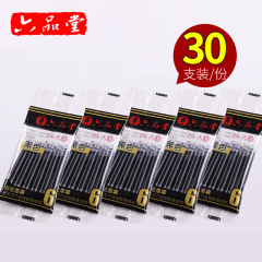 Six-grade Hall Student Use Steel Pen Ink Sac 2.6/3.4 Caliber Non-Carbon Ink Reusable Ink Cartridge Universal Pen Sac