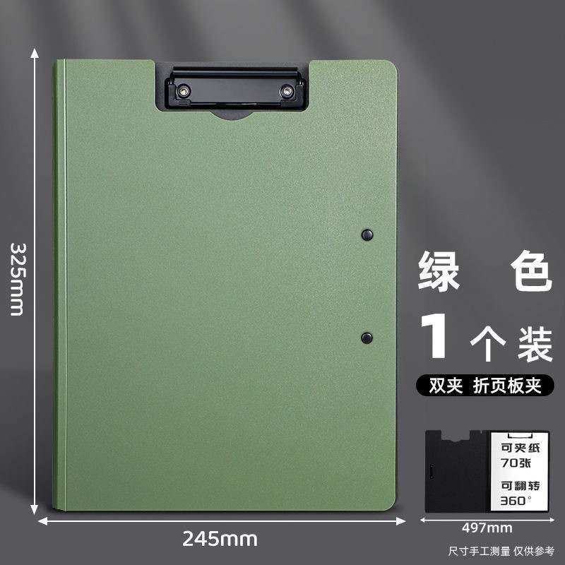 두꺼운 A4 더블 클립 매트 밀리터리 그린