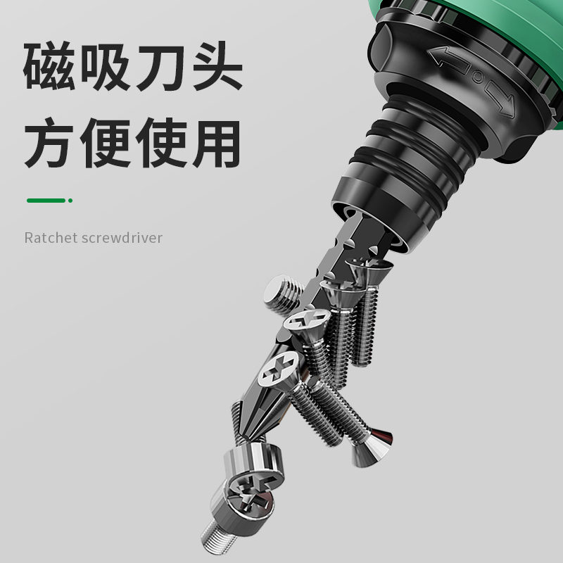 Kit de destornillador de trinquete doméstico multifuncional de doble cabeza de cruz de ciruela de forma especial un par de tornillos telescópicos pequeños