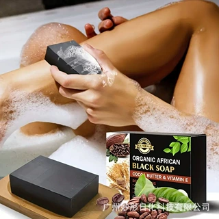 跨境外贸款soap竹炭香皂牛油果皂非洲黑肥皂清洁手工皂沐浴皂定制
