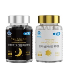 爱仁康日夜减肥胶囊  厂家批发一件代发优惠价格厂家直供