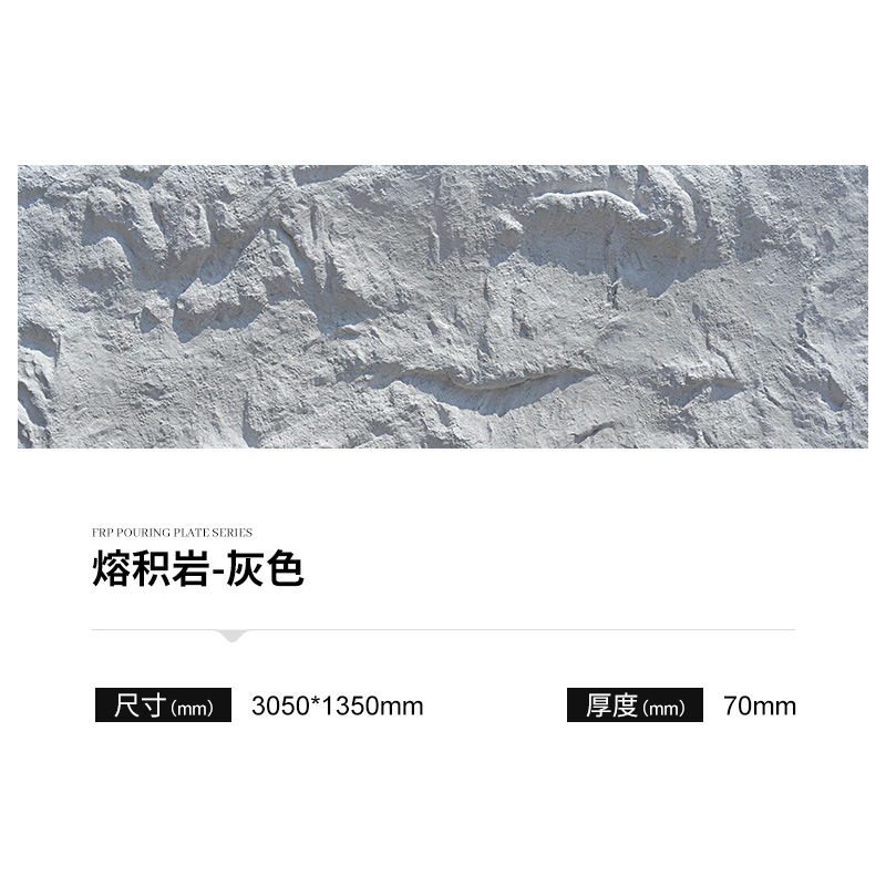 FRP roca fundida roca dividida panel de acabado de piedra de imitación PU roca pizarra pared de fondo panel de la cabeza de la puerta al aire libre