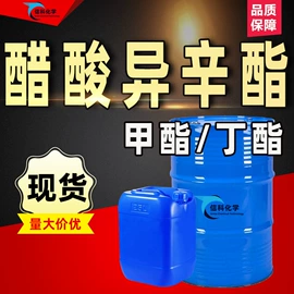 酯;杀菌灭藻剂;增塑剂