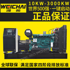 発電機柴主用300kw発電機セット養殖場予備純銅ブラシレスディーゼル発電機セット