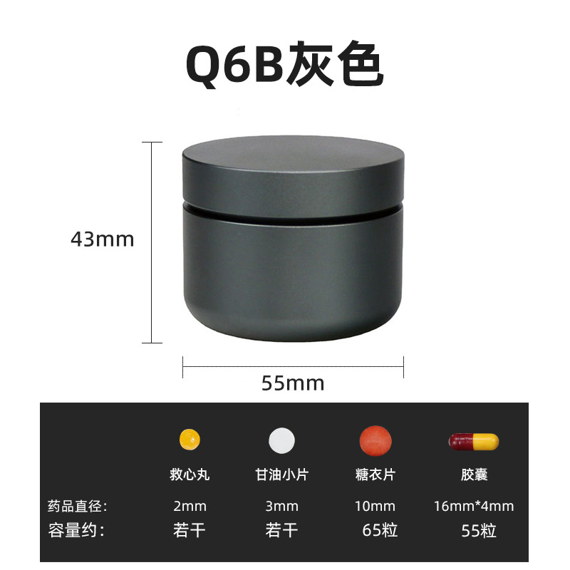 Aleación de aluminio engrosada impermeable sellado tanque de almacenamiento medicina té caja de almacenamiento a prueba de humedad simple regalo de gran capacidad caja de la medicina