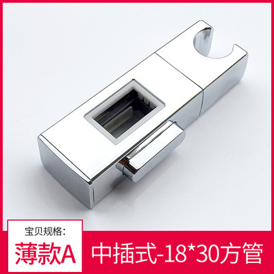 Cuarto de baño cuadrado de elevación soporte de ducha titular ajustable ducha base boquilla soporte ducha varilla Accesorios