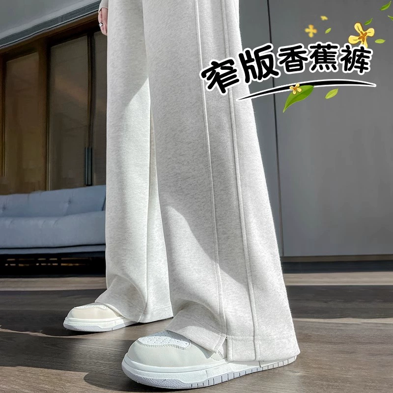 Grey-white Banana Wide-leg Pants Women's Autumn and Winter fleece-lined 2024-leg Pants Small Size Dosing Narrow Straight-leg Sports Pants