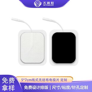 ����50x70mm����늘OƬ�o������ʽ�B�Ӿ��t�Ì���NƬ ֧��OEMODM