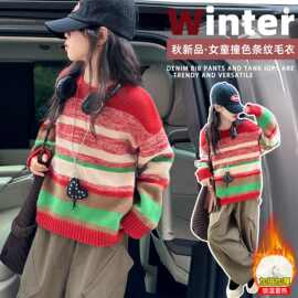女童冬装彩条毛衣2025新款韩系儿童时尚穿搭中大童秋冬加厚针织衫