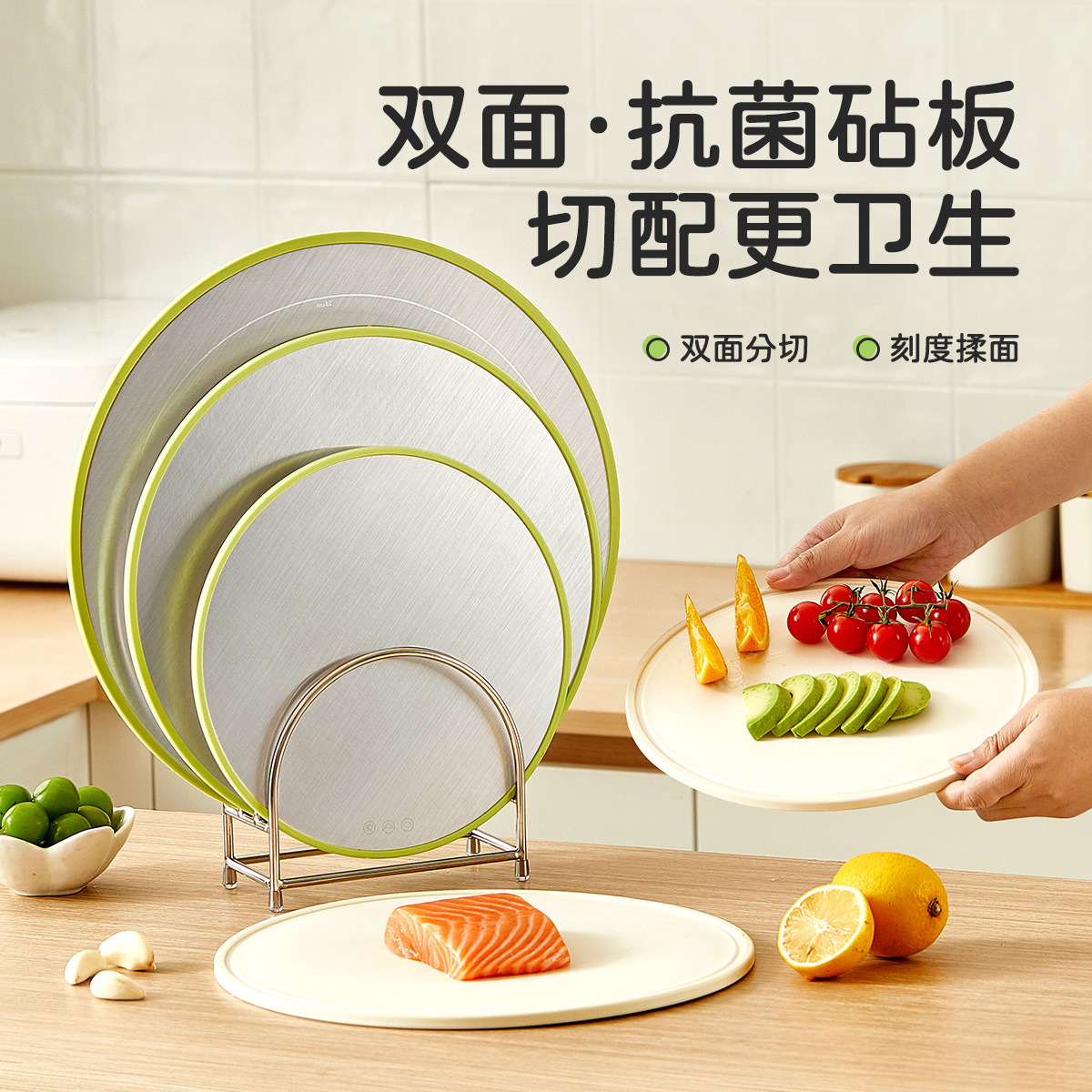 tablero de verduras antibacteriano anti-corrosión tablero adhesivo de doble cara tablero de corte de verduras de acero inoxidable tablero de cuchillo de frutas tablero de escritorio especial para cocina