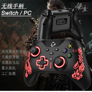 Switch����Ԓ�Α��ֱ��o���{���������S�w��PC