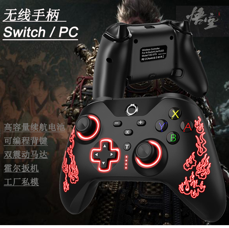 Switch Black Myth Game Controller Wireless Bluetooth Vibration Six-Axis Motion Sensing Pc