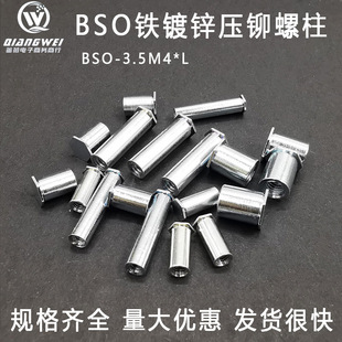 BSO-3.5M4-44/45/46/47/48/49/50/55/60̼���\���T��ĸ��